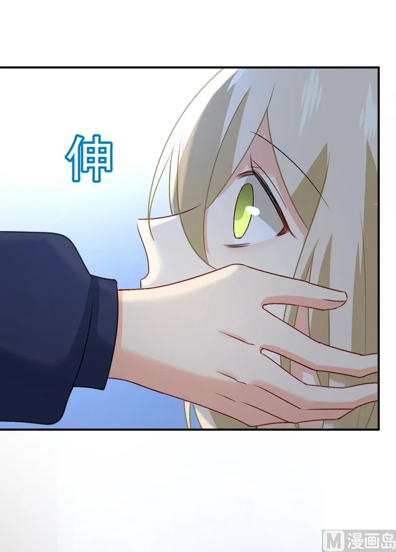 第301话 一个月试恋爱 第3页
