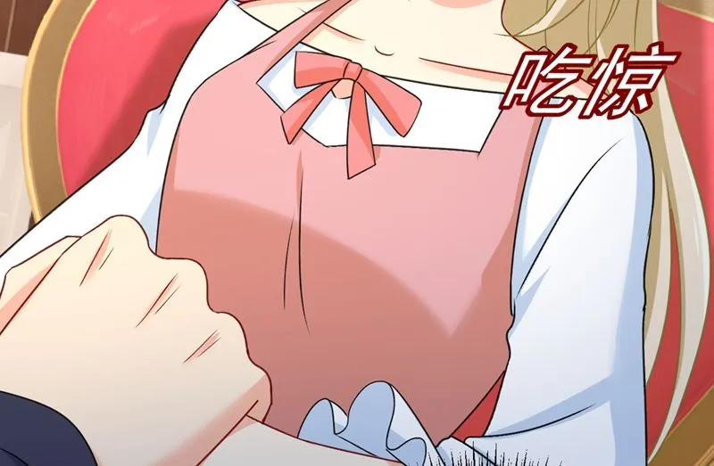 第301话 一个月试恋爱 第96页