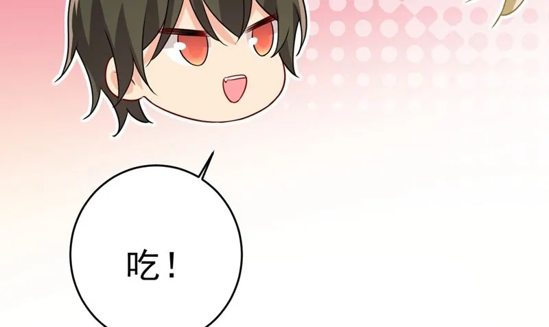 第301话 一个月试恋爱 第110页