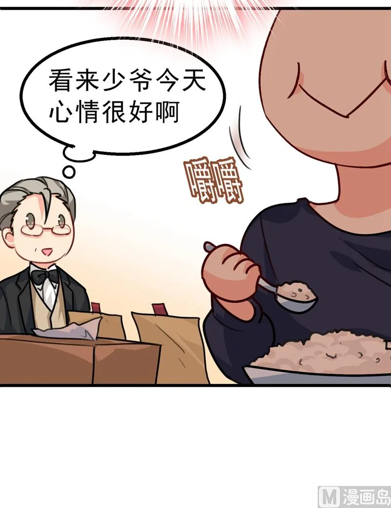 第302话 她爱他的方式 第28页