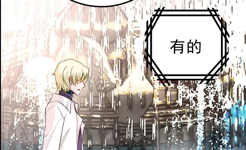 第302话 她爱他的方式 第33页
