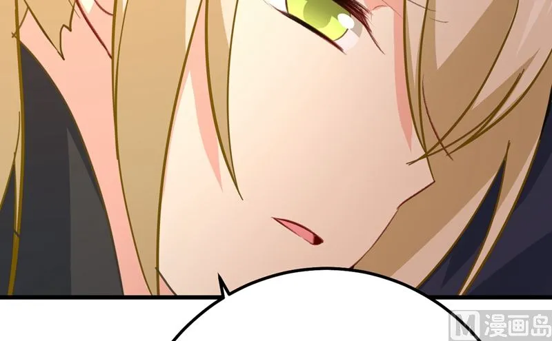 第302话 她爱他的方式 第59页