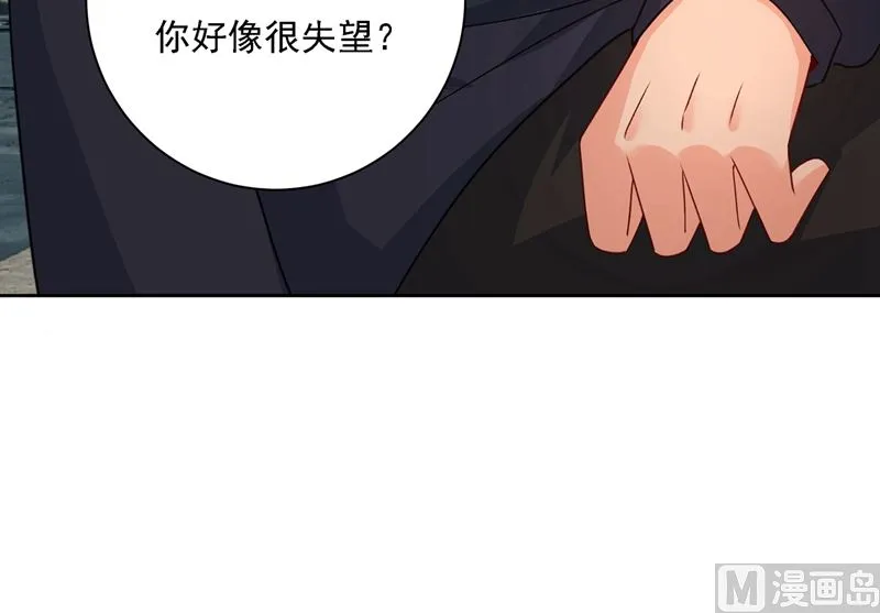 第303话 带他去看惊喜 第30页