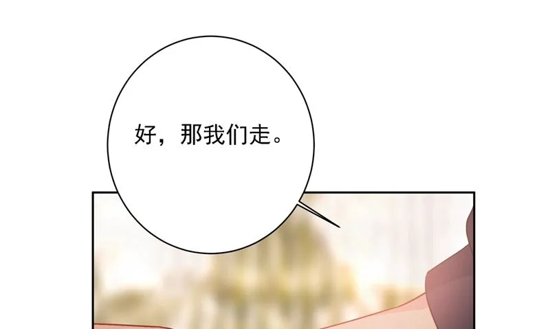 第303话 带他去看惊喜 第35页