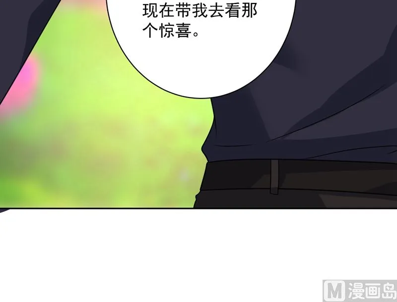 第303话 带他去看惊喜 第42页
