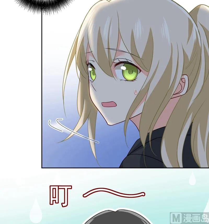 第303话 带他去看惊喜 第52页