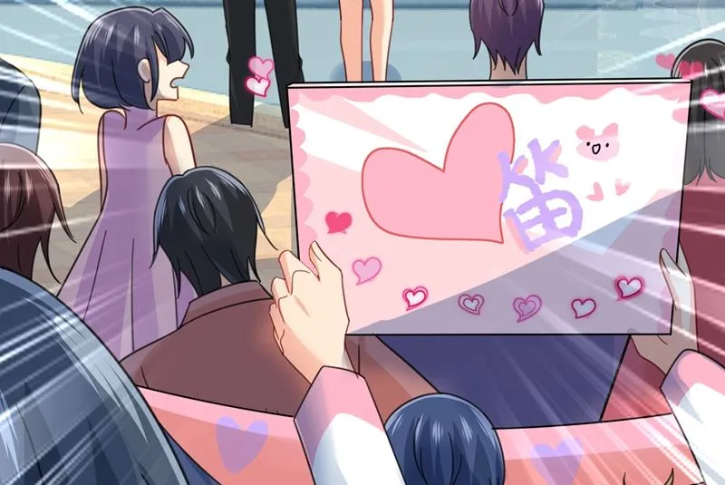 第305话 暴打白莲花 第5页