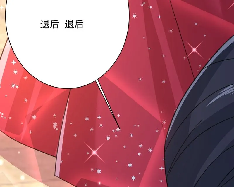 第305话 暴打白莲花 第16页