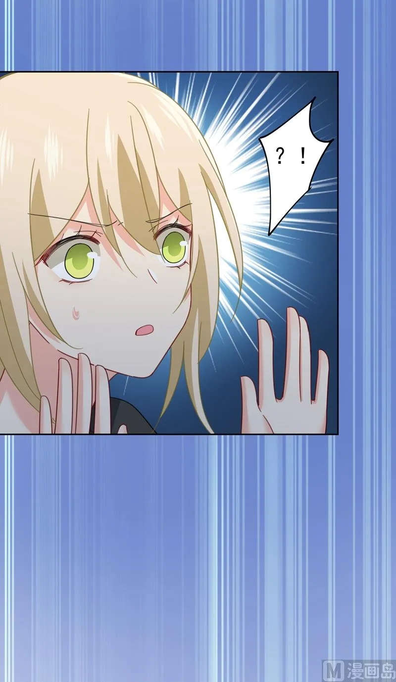 第305话 暴打白莲花 第35页