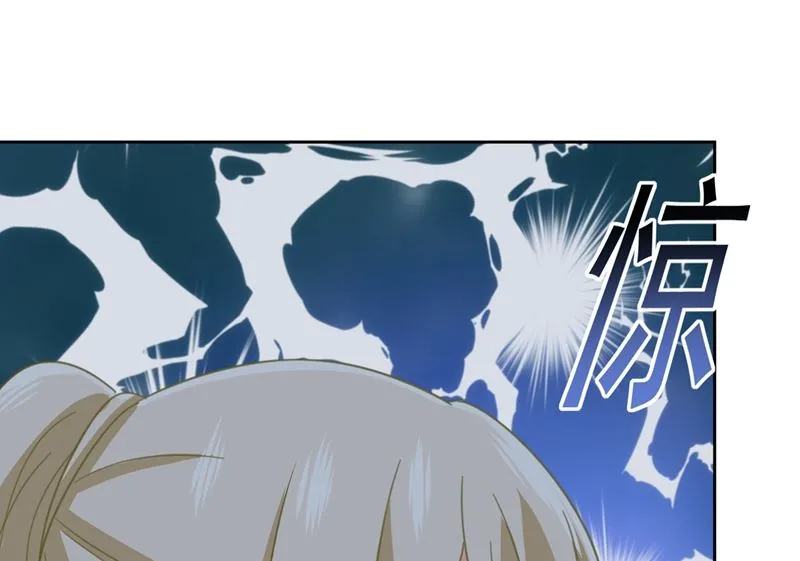 第305话 暴打白莲花 第40页