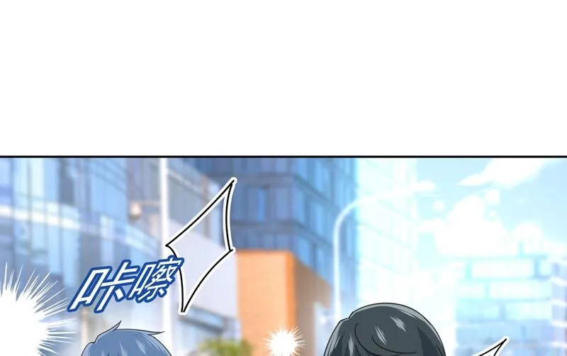 第305话 暴打白莲花 第43页