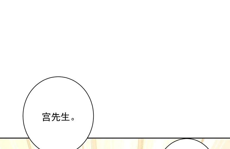 第307话 一切都雨过天晴了吧 第2页
