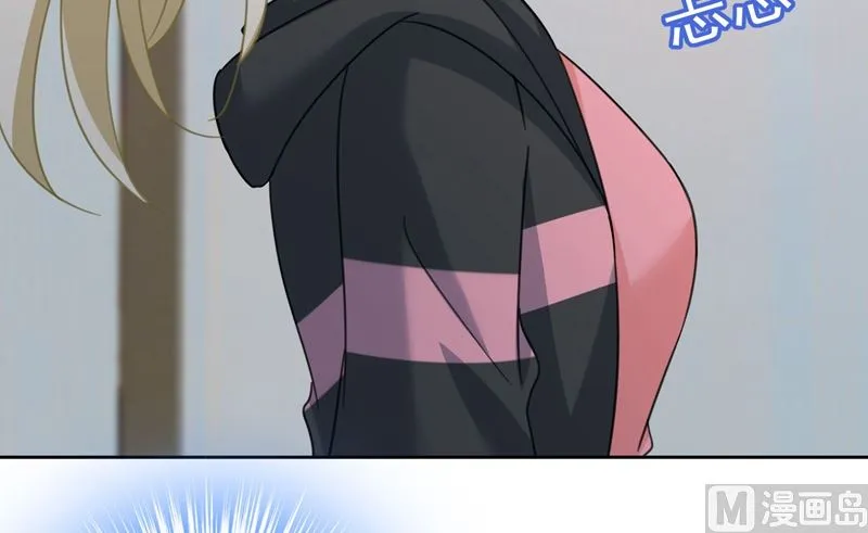 第307话 一切都雨过天晴了吧 第9页