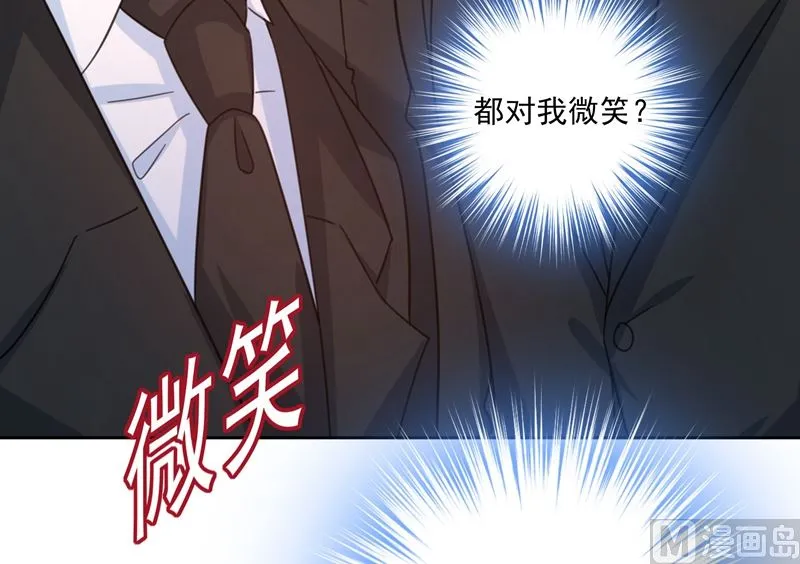 第307话 一切都雨过天晴了吧 第12页