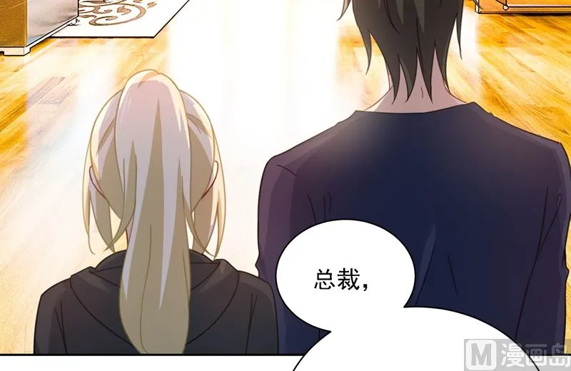 第307话 一切都雨过天晴了吧 第18页