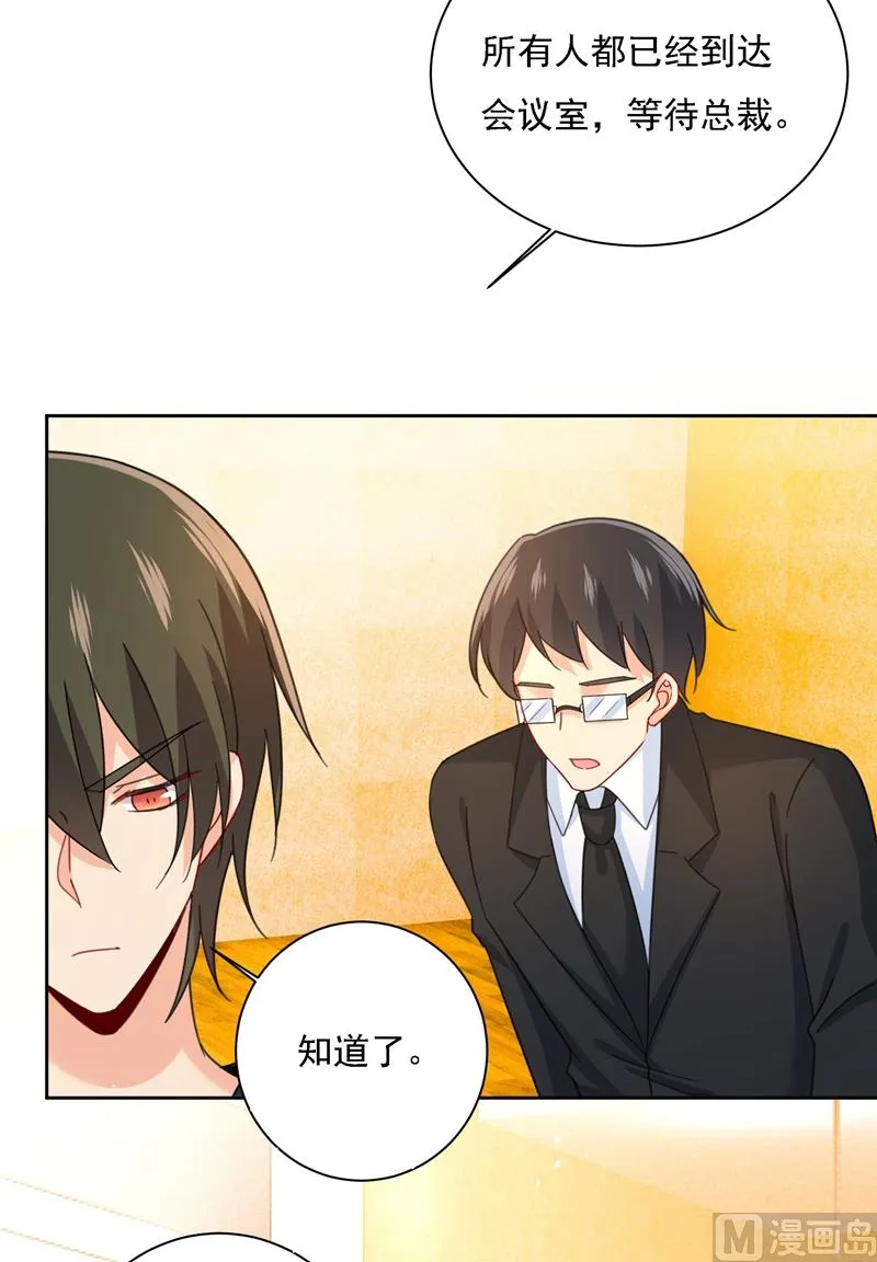 第307话 一切都雨过天晴了吧 第19页