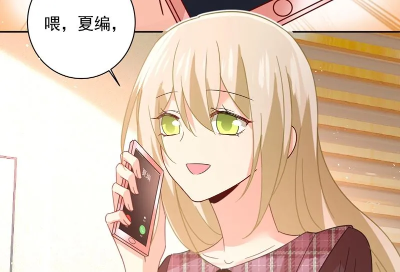 第307话 一切都雨过天晴了吧 第33页