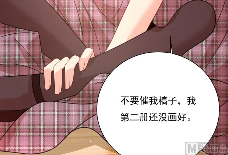 第307话 一切都雨过天晴了吧 第35页