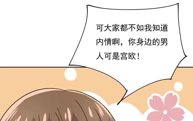 第307话 一切都雨过天晴了吧 第59页