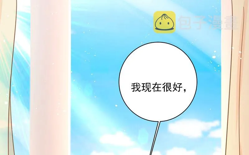 第307话 一切都雨过天晴了吧 第71页