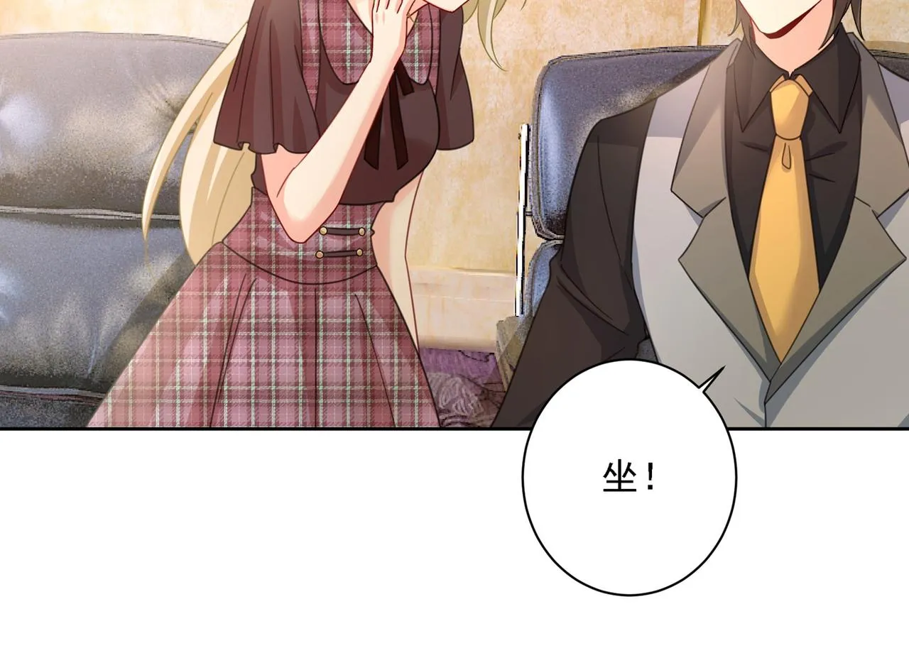 第308话 宫欧中止会议的原因 第44页