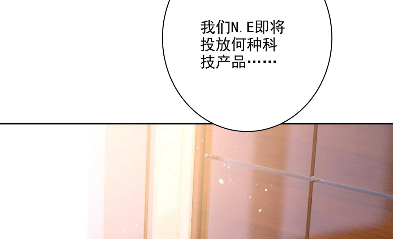 第308话 宫欧中止会议的原因 第66页