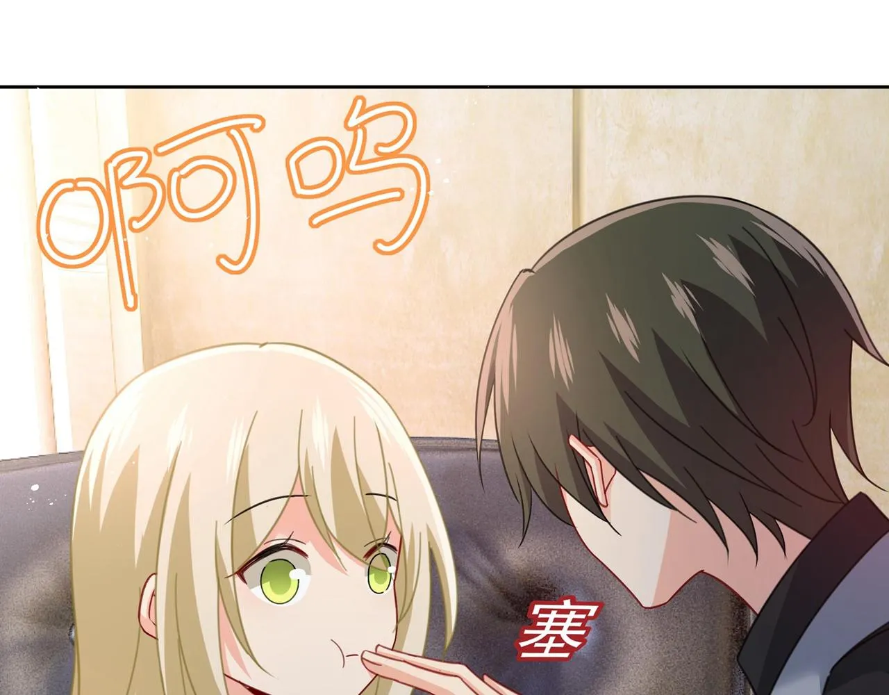 第308话 宫欧中止会议的原因 第73页