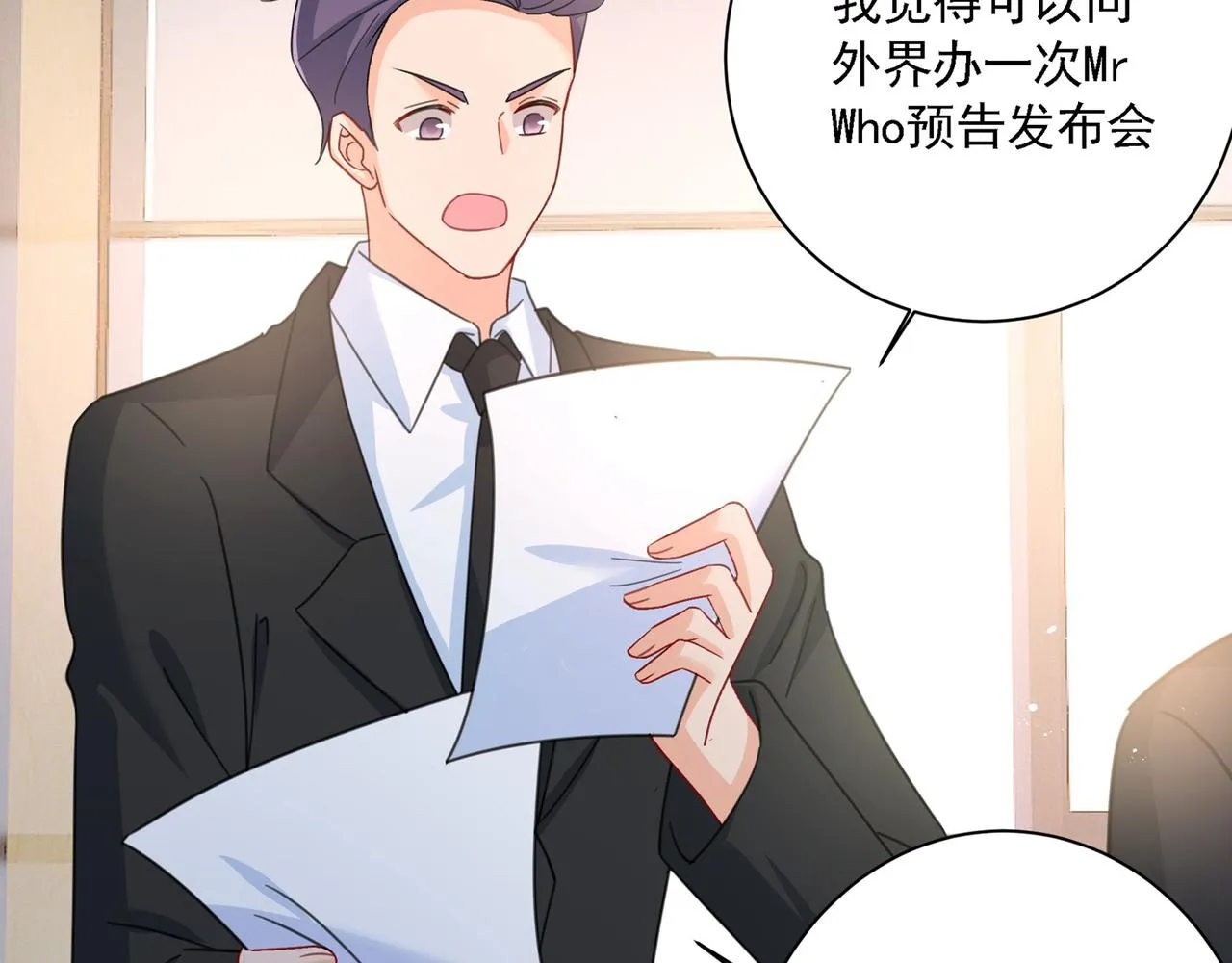 第309话 我怎么这么离不开你 第2页