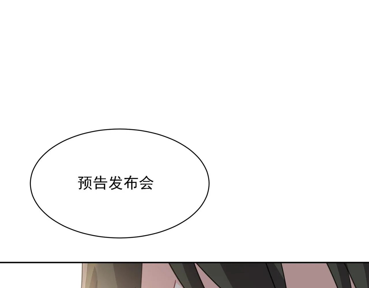 第309话 我怎么这么离不开你 第5页