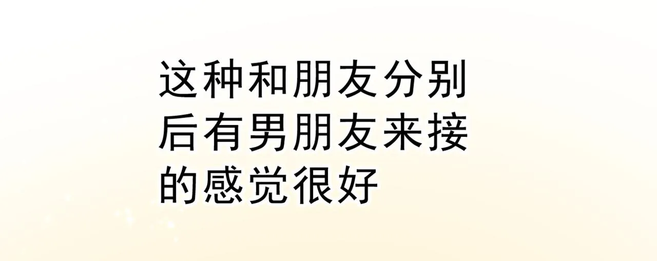 第312话 该付车费了，别耍赖 第42页