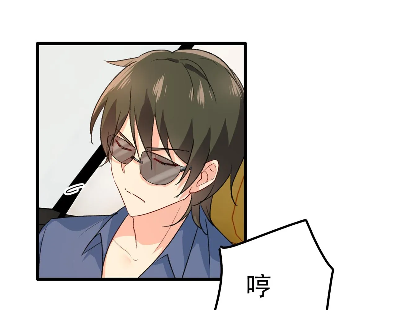 第312话 该付车费了，别耍赖 第88页