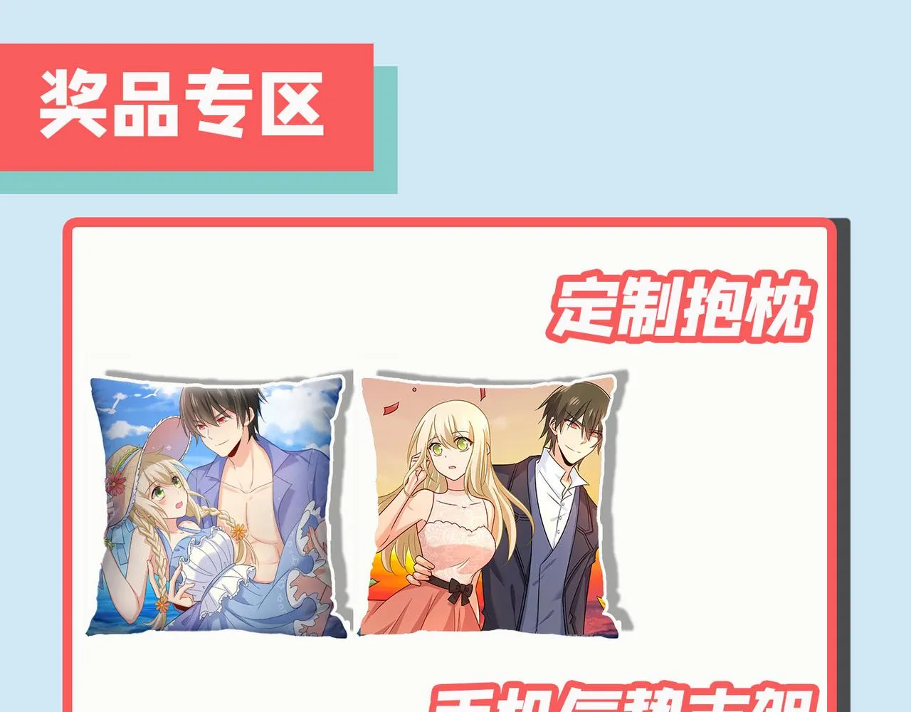 第312话 该付车费了，别耍赖 第123页