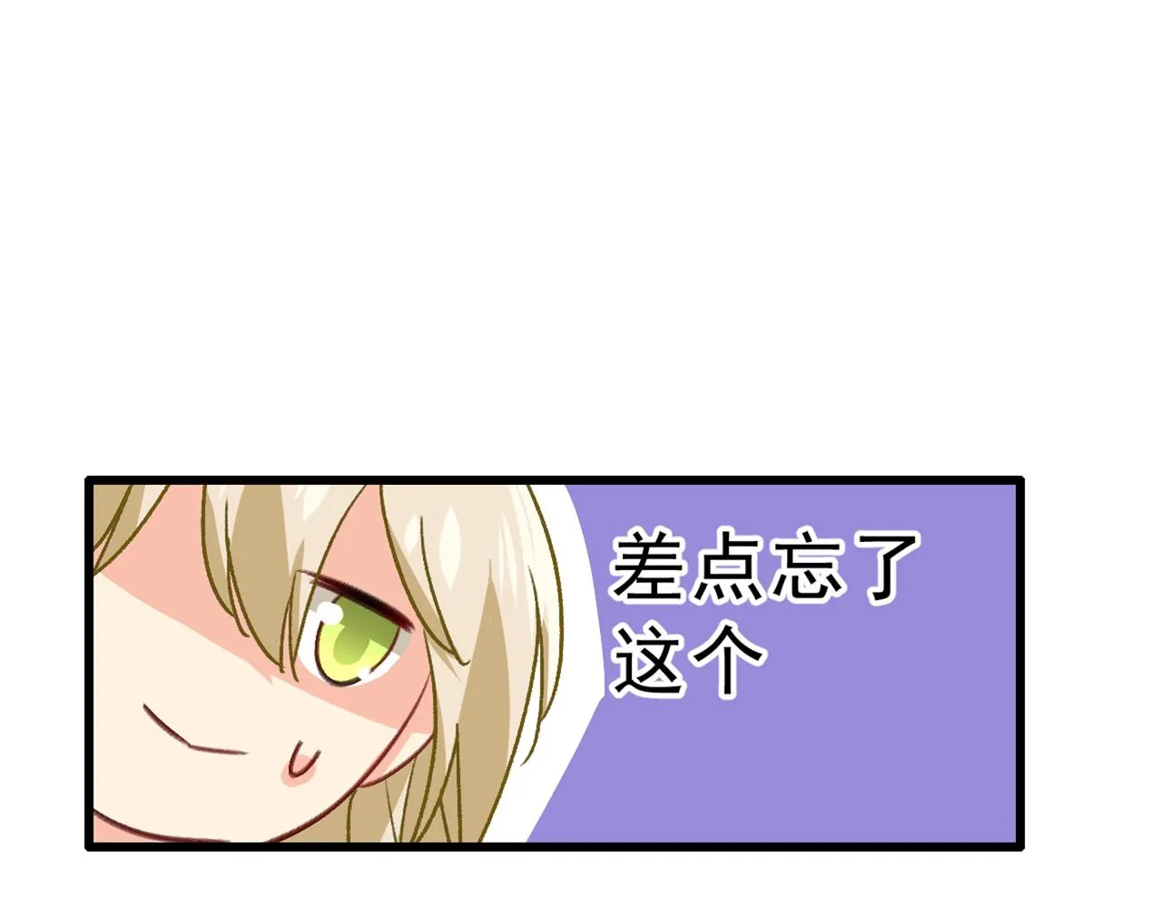 第313话 千初我们必须要反击 第3页