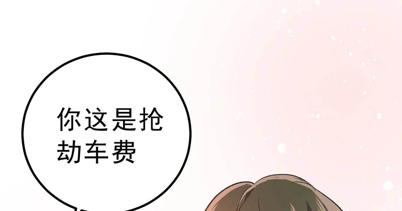 第313话 千初我们必须要反击 第12页