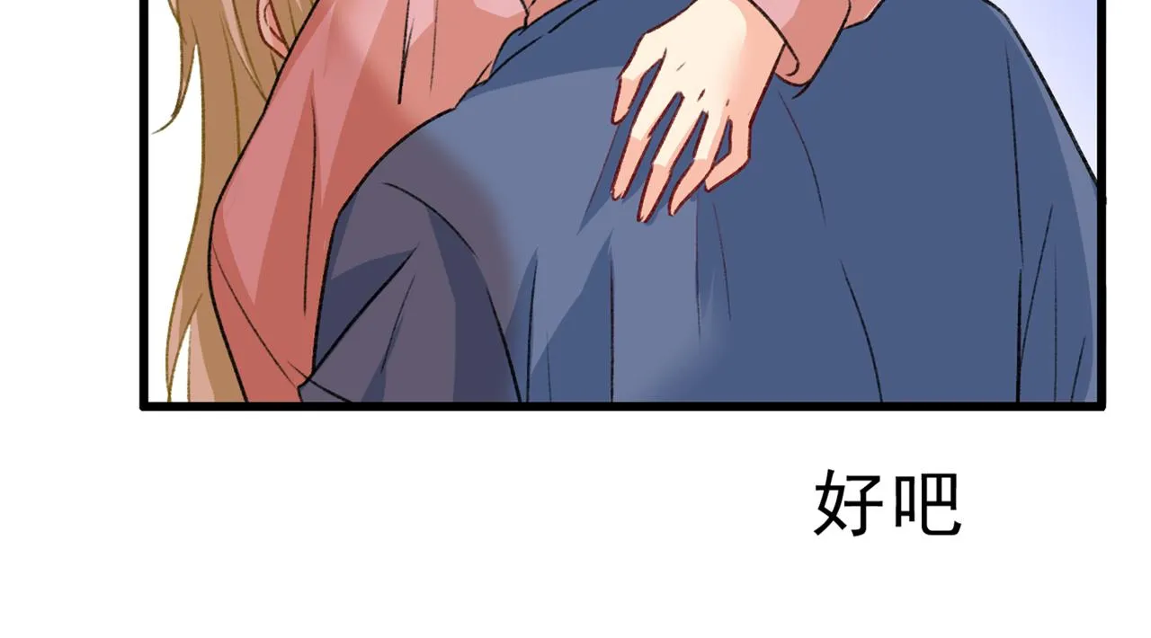 第313话 千初我们必须要反击 第18页