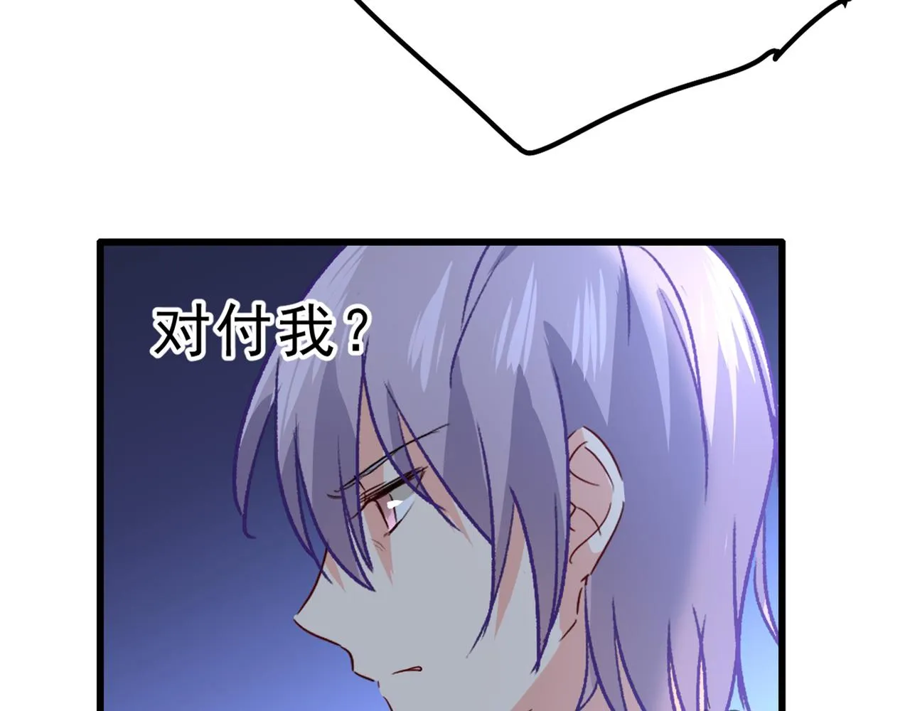 第313话 千初我们必须要反击 第109页