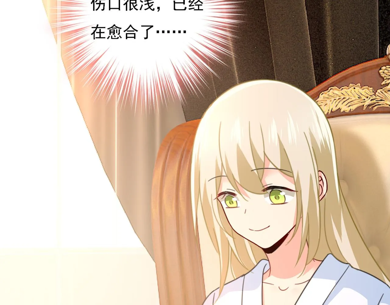 第314话 总有一日会相斗 第100页