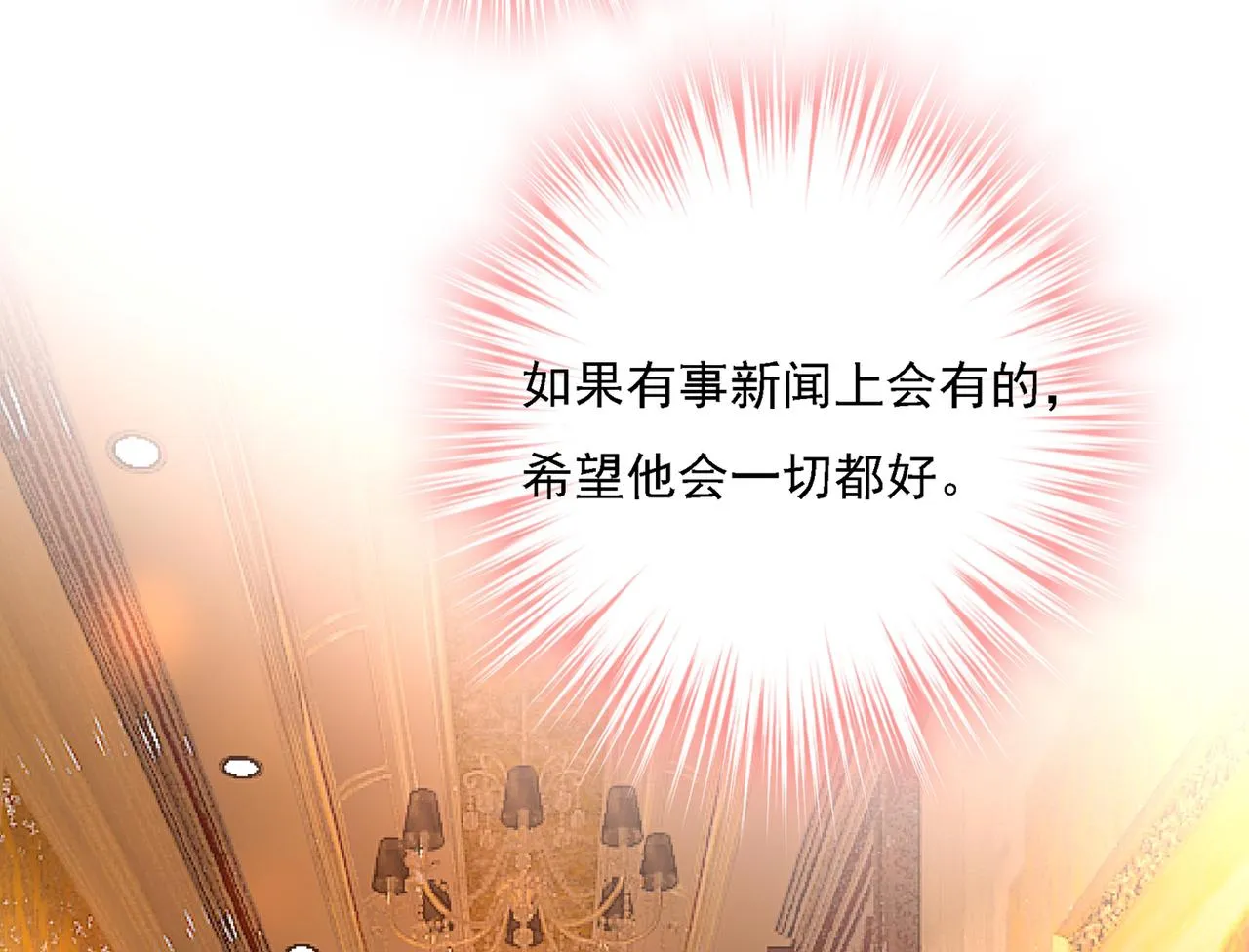 第314话 总有一日会相斗 第134页