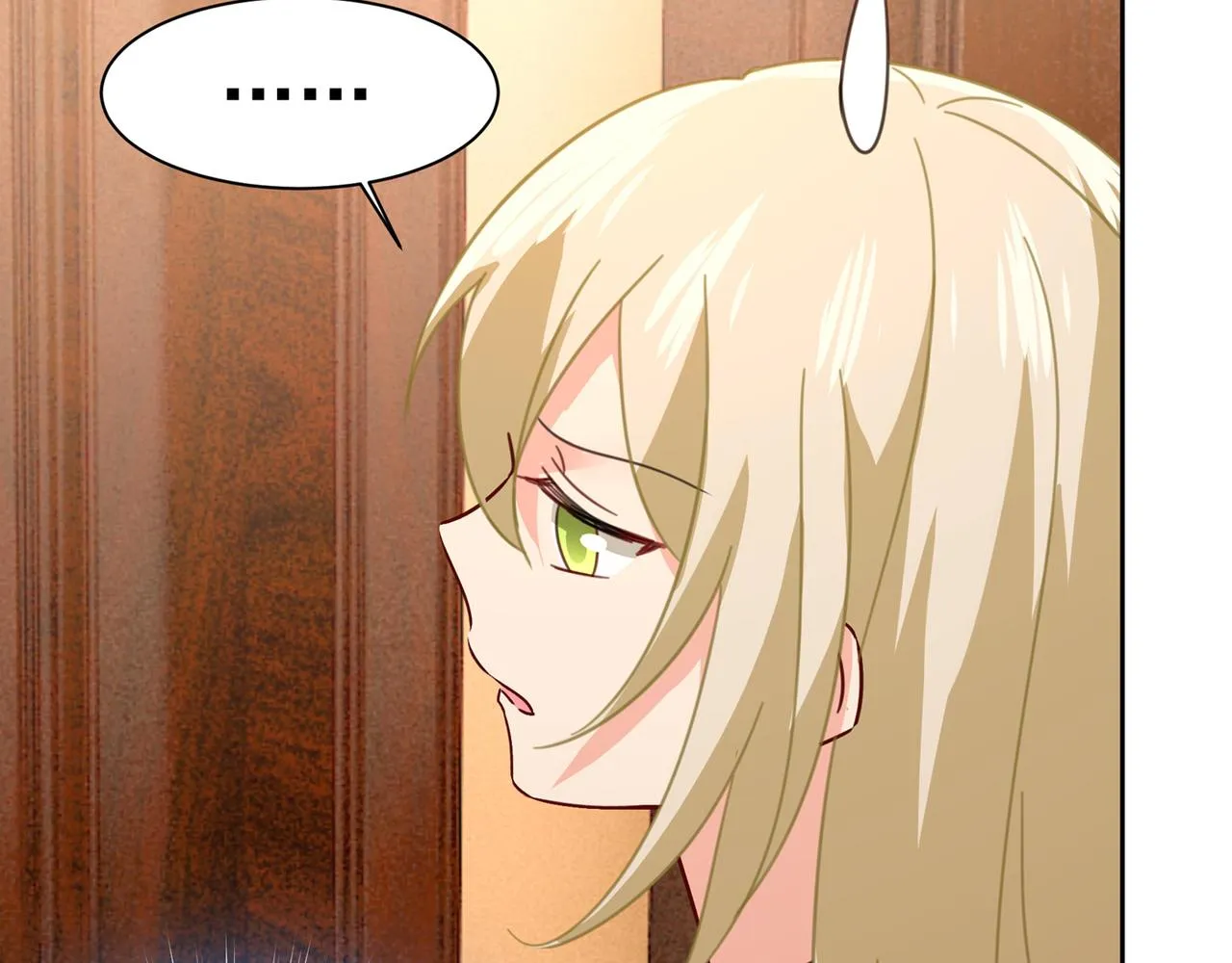 第315话 粘人精宫欧 第63页