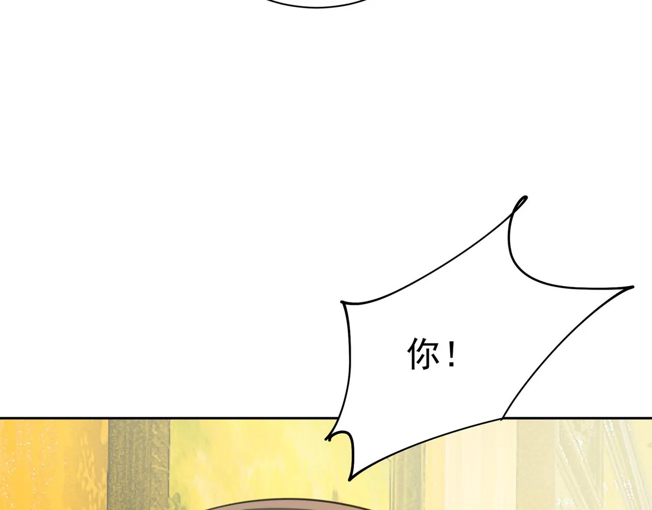 第315话 粘人精宫欧 第85页
