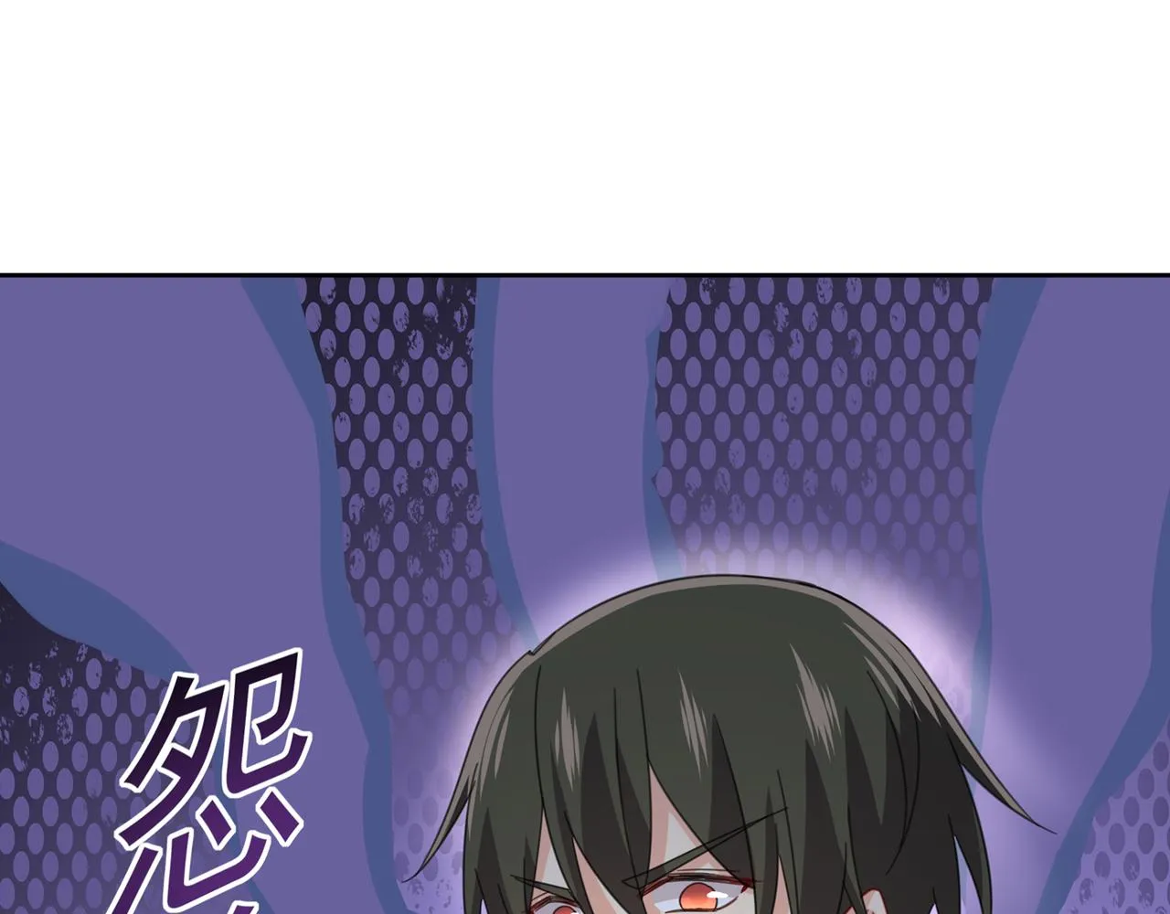 第315话 粘人精宫欧 第91页