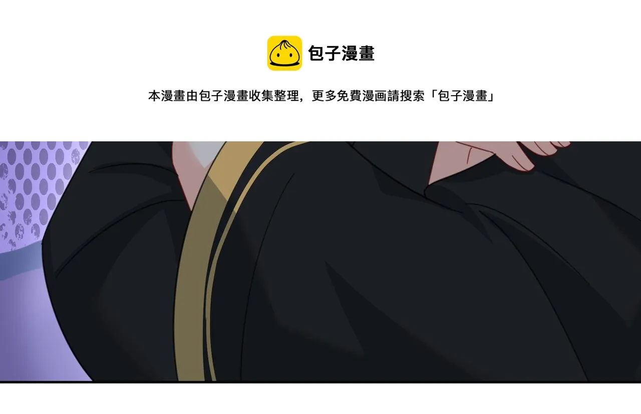 第315话 粘人精宫欧 第93页