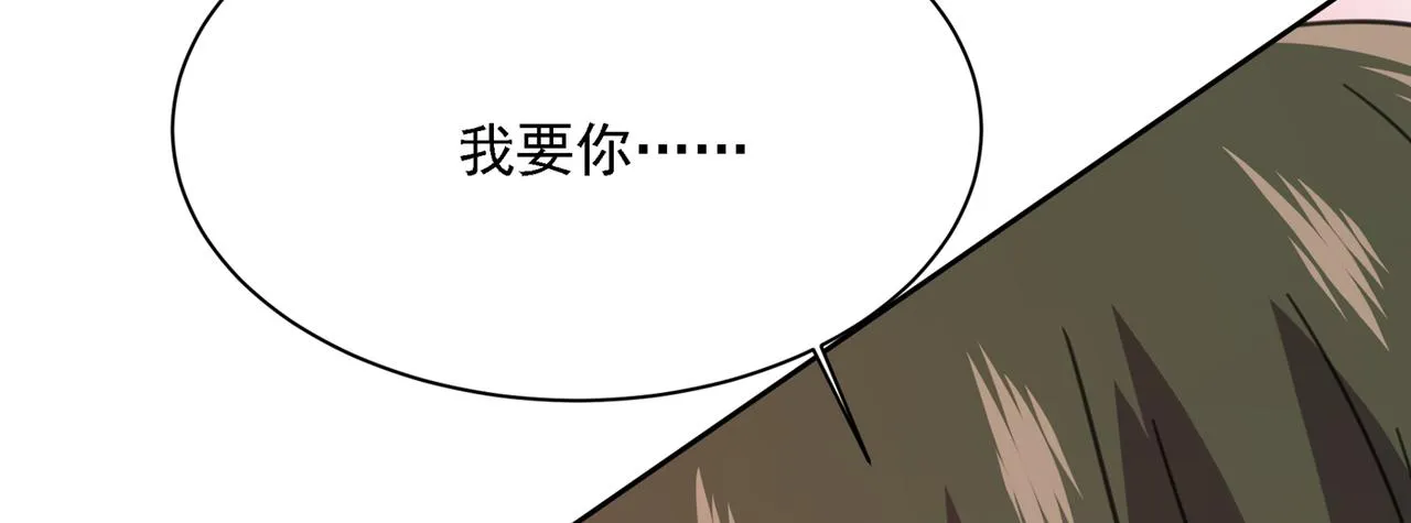第315话 粘人精宫欧 第112页