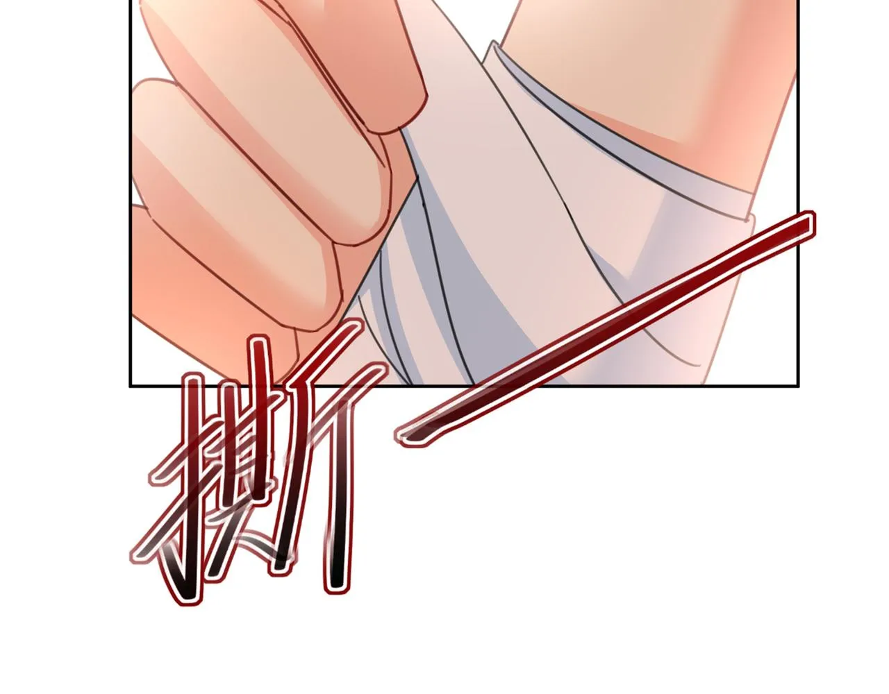 第316话 能不能不提偏执症 第117页