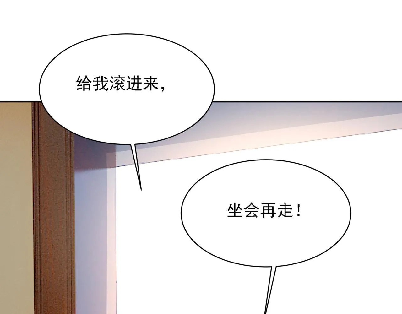 第320话 你再弹一次给我听吧 第71页