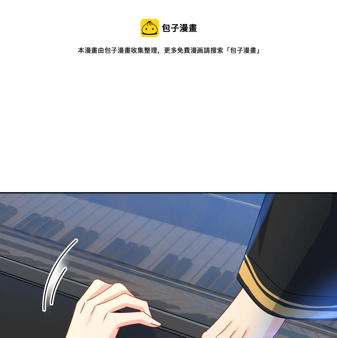 第321话 你是我的提神药 第1页