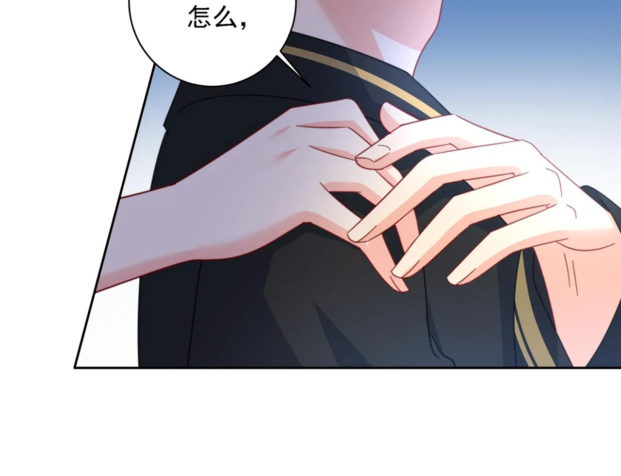 第321话 你是我的提神药 第62页