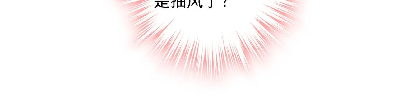第321话 你是我的提神药 第101页