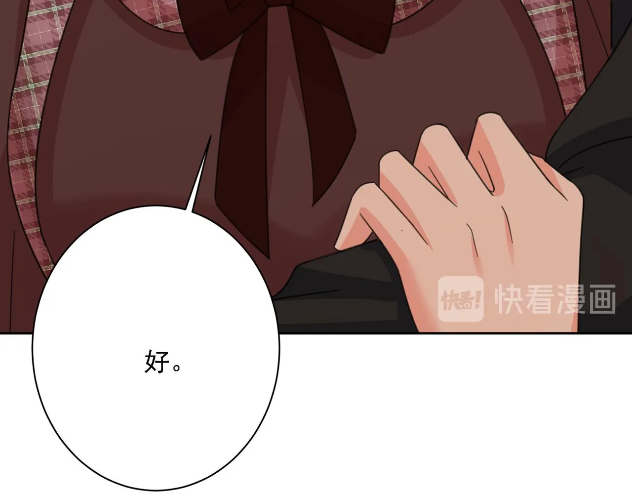 第321话 你是我的提神药 第125页