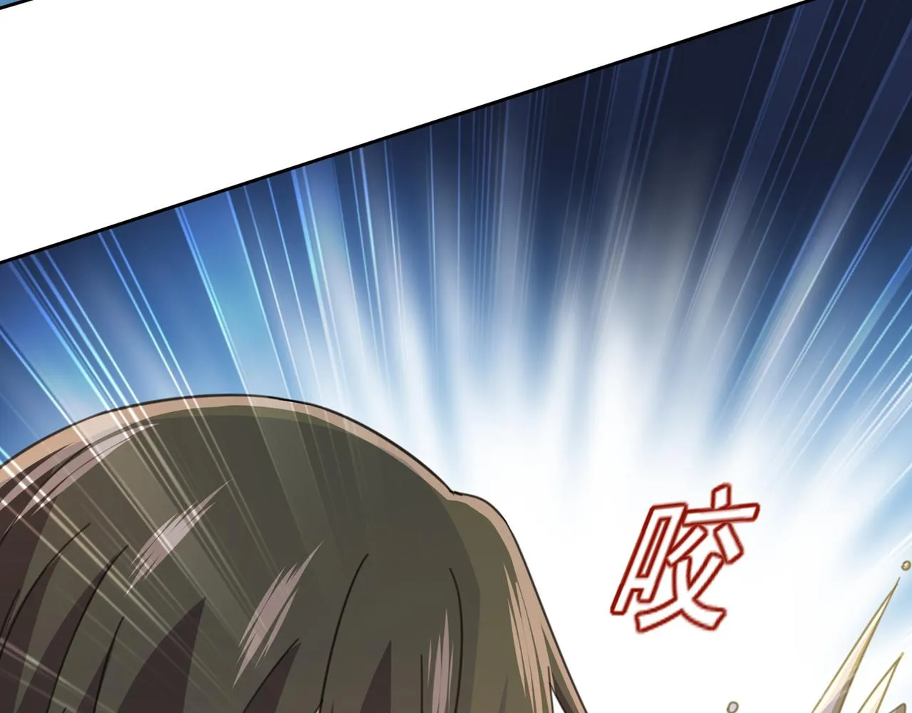 第322话 宫欧的大日子 第24页